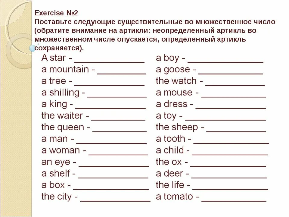 Write the plural tooth