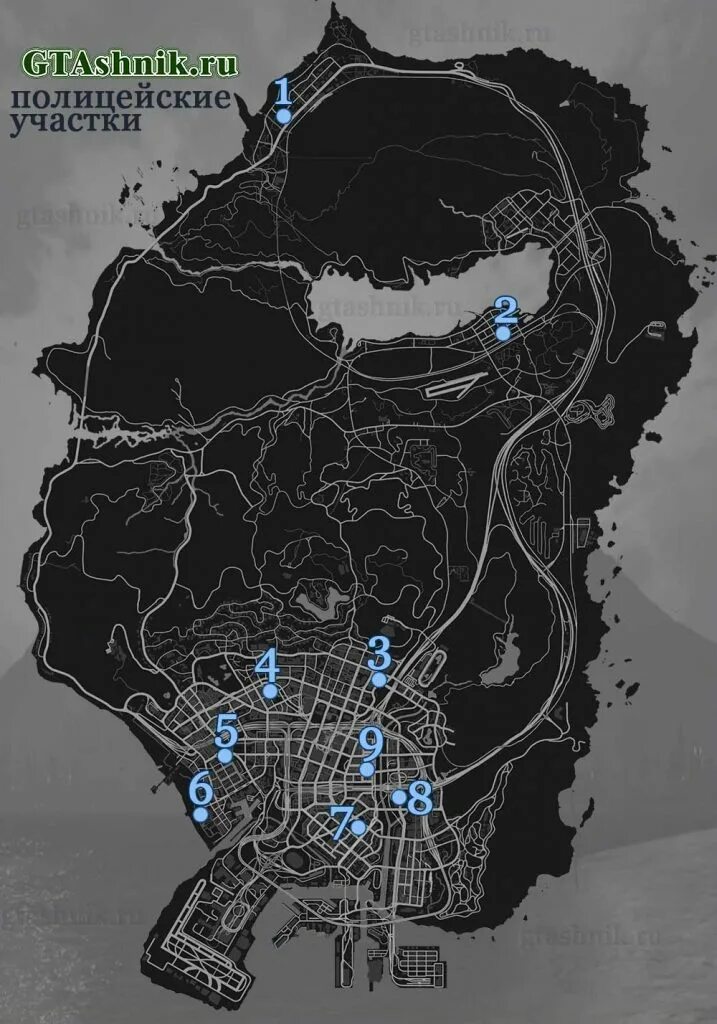 Где находится полиция в гта. Gta 4 полицейские участки на карте. Обломки подлодки гта 5 на карте. Карта гта 4. Южный лос сантос гта 5 полицейский участок на карте.
