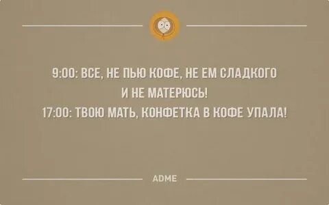 Зачем люди интересуются