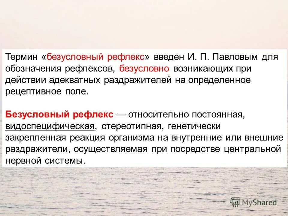 Отключить переадресацию. Команды возврата и вызова из подпрограмм. Переадресация звонка. Безусловно. Переадресация звонков.