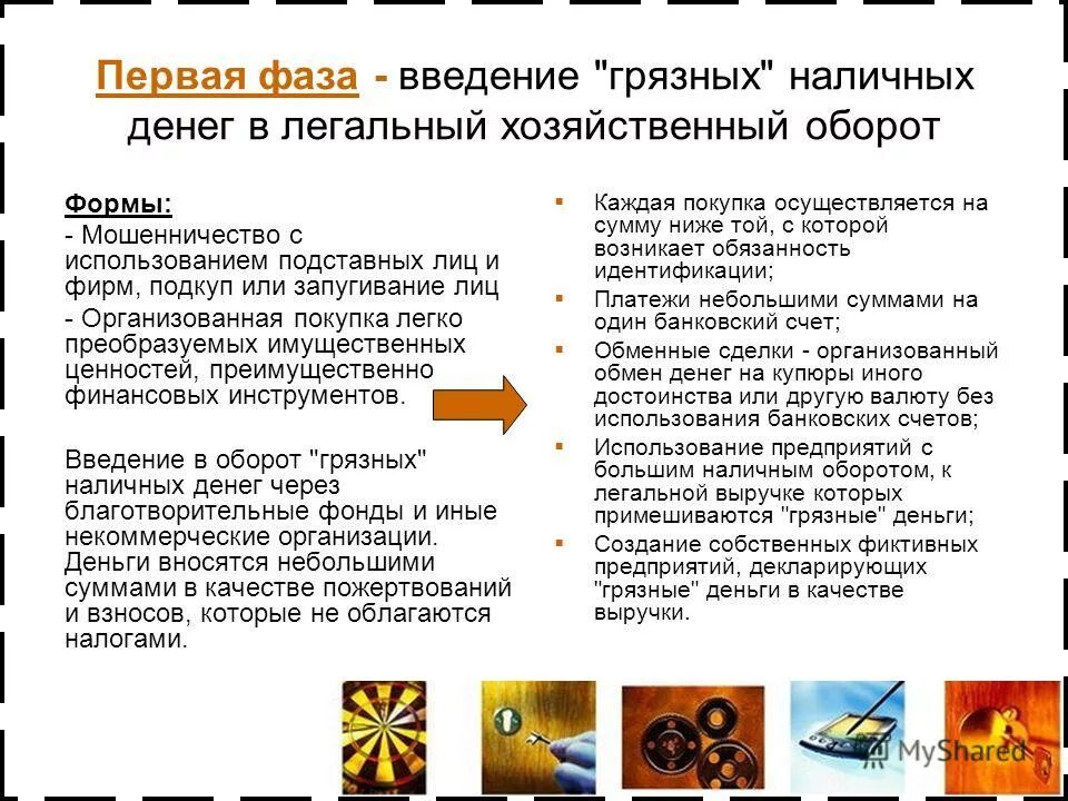 легальный оборот. отдел по контролю оборота наркотиков. экономика здравоохранения. есть ли законный оборот наркотиков. легальный оборот.