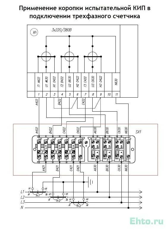 Схема подключения трехфазного счетчика через трансформаторы тока. Схема подключения трехфазного счетчика через 2 трансформатора тока. Схема расключения трехфазного счетчика через трансформаторы тока. Схема подключения трёхфазного счётчика через испытательную коробку. Подключение счетчика с трансформаторами