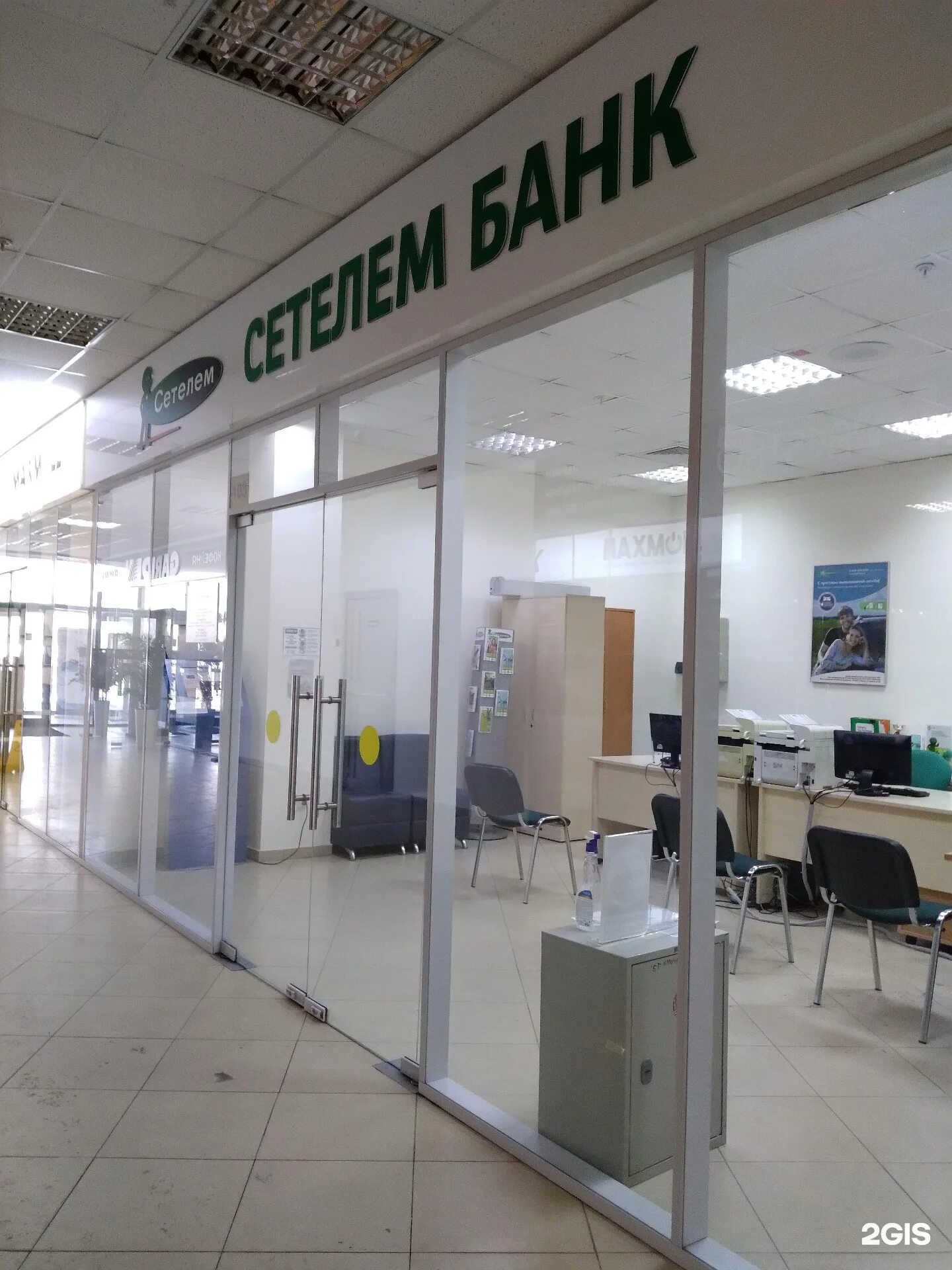 Драйв клик банк тюмень. Jac js4 2022. Драйв клик банк тюмень. Сетелем. Çiyelem.