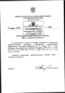 Указ 138 2023