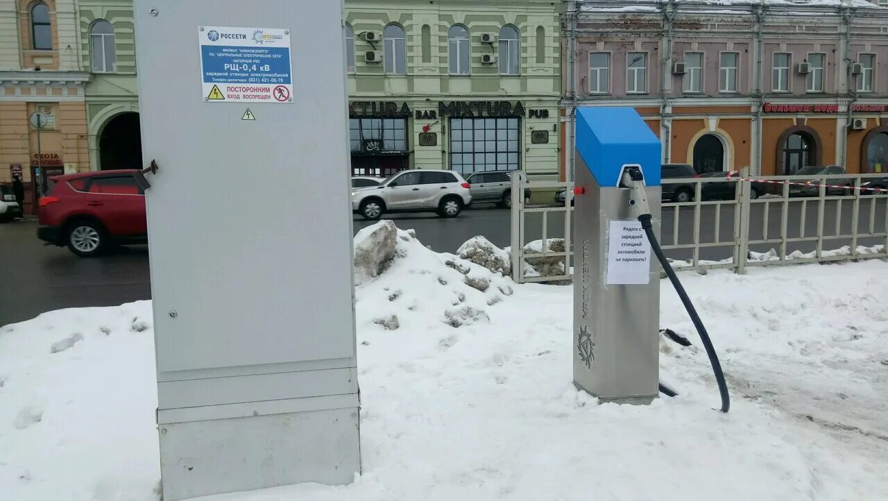 Купить станцию в нижнем новгороде. Электрозаправка Нижний Новгород. Зарядные станции для электромобилей в Нижнем Новгороде. Зарядка для электромобиля в Нижнем Новгороде. Нижний зарядки электромобили.