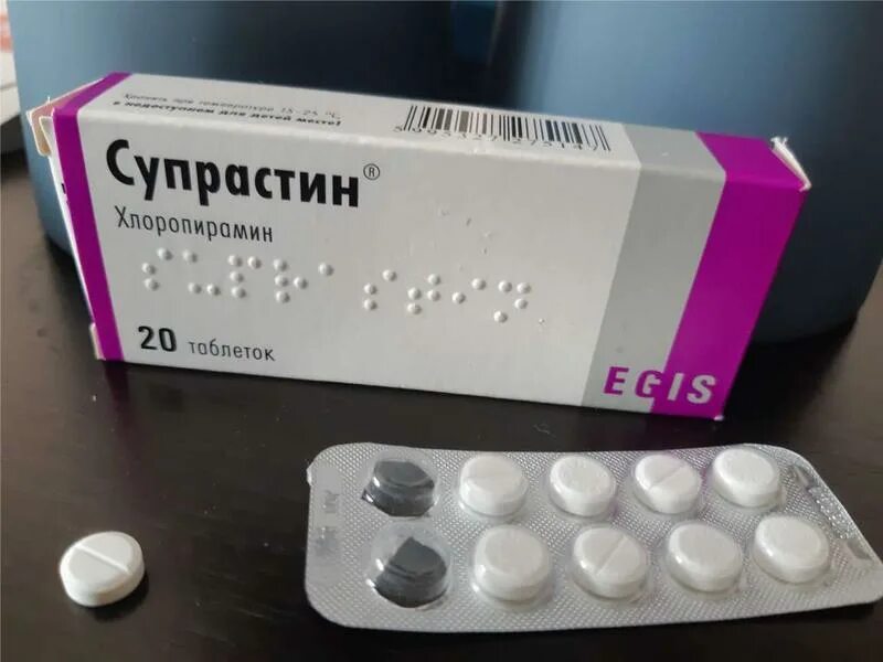 Супрастин сколько надо. Супрастин 10 мг. Супрастин 100мг. Супрастин 20 мг. Супрастин 5 мг.