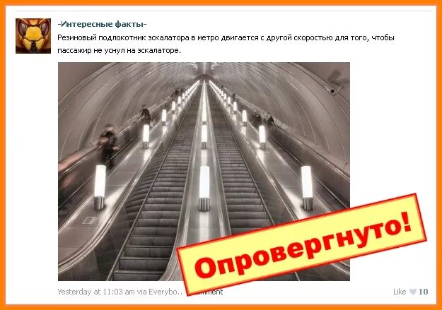 Эскалатор метрополитена поднимает неподвижно. Скорость эскалатора в метро. Поручень эскалатора в метро. Конструкция эскалатора. Поручная в метро на экстолаторе.