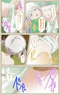 Shoujo Ramune Vol.4 Page 42 Of 65 hentai haven, Shoujo Ramune Vol.4 Page 42...