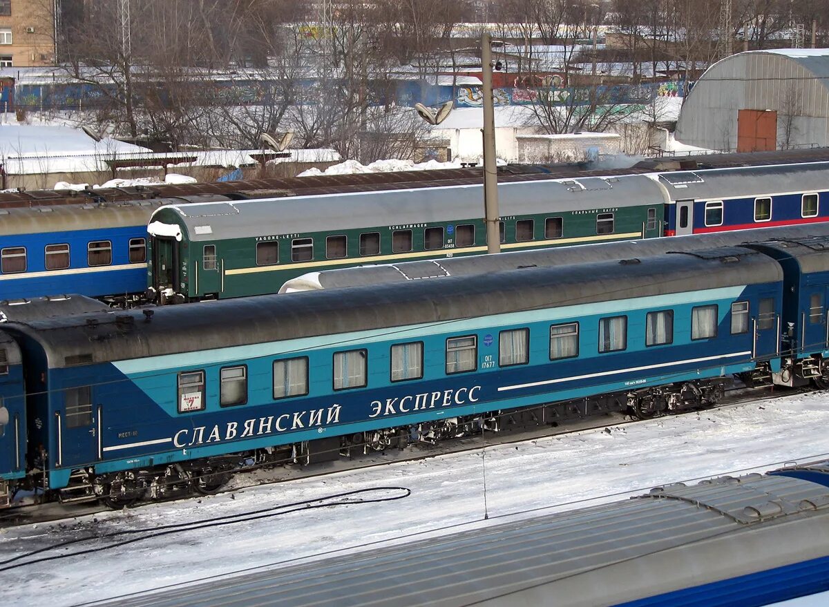 Поезд Славянский экспресс 007м Москва Брест. Славянский экспресс поезд Брест-Москва. Славянский экспресс Москва Брест. Поезд Славянский экспресс 003б. Вагон поезда москва минск