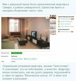 Снять квартиру для иностранцев