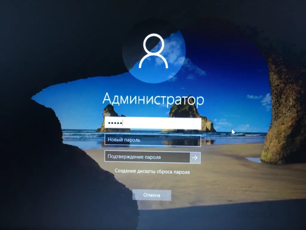 Как сменить пользователя в windows 11. Пароль Windows 10. Экран входа виндовс 10. Экран ввода пароля. Ввод пароля виндовс.