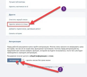 Удалить если она не