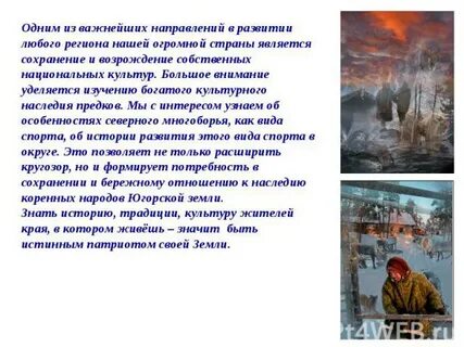 Почему человечеству важно защищать культурное наследие