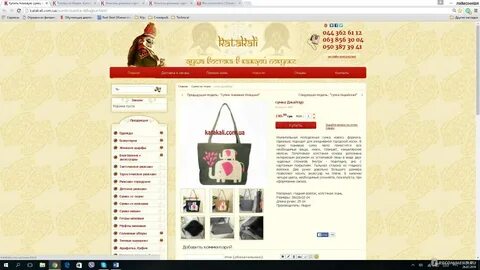 Сайт магазина полным полно