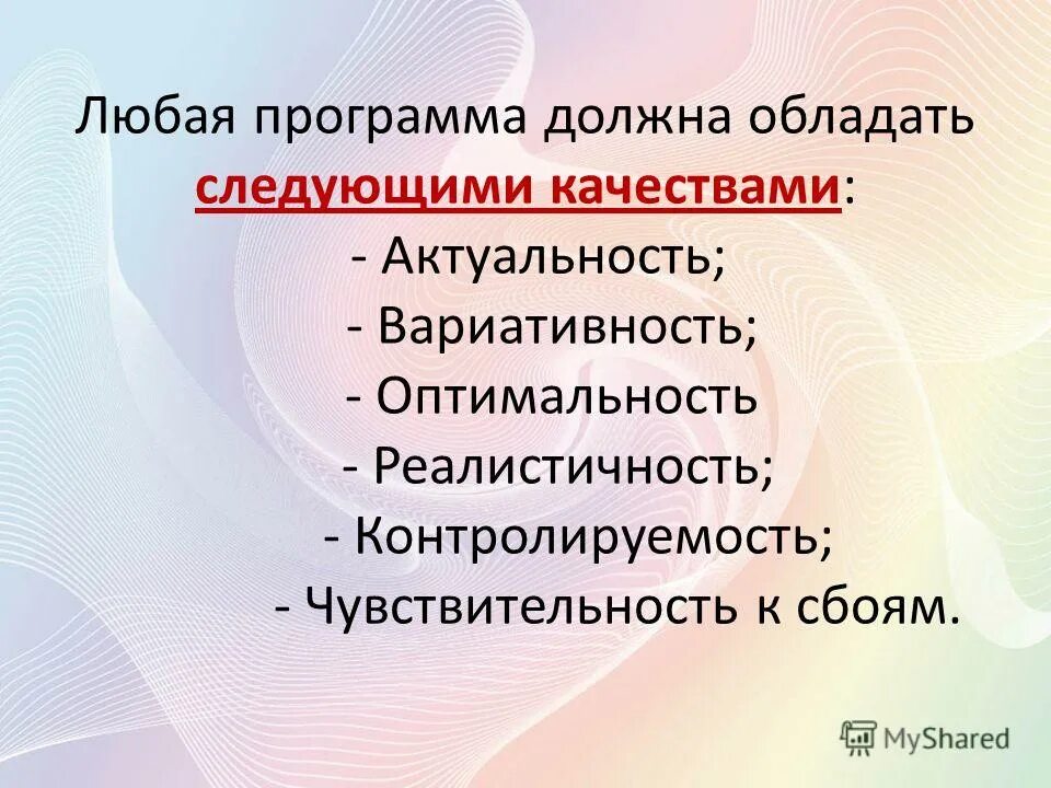 правила успешного лидера по карнеги. образная логическая память профессии. какими качествами должен обладать космонавт. обладает следующими качествами. обладает следующими качествами.