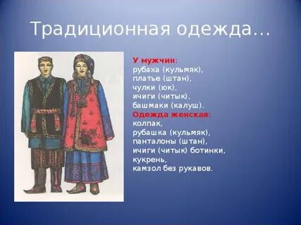 Русь татары 2