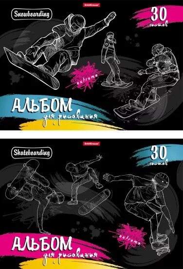 Albomi dlya risovaniya. Альбом для рисования 40 листов. Альбомы сколько листов. Альбом для рисования апплика красные сердечки 29 х 21 см, 110 г/м², 20 л. Альбом для рисования для мальчиков.