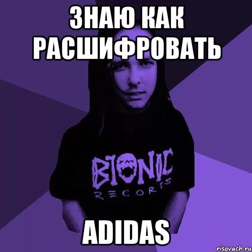 Adidas logo 2002. Адидас перфоманс логотип. Адидас ориджиналс лого. Адидас расшифровка. Адидас.