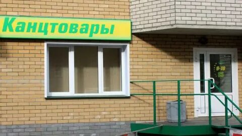 Бумага киров режим работы