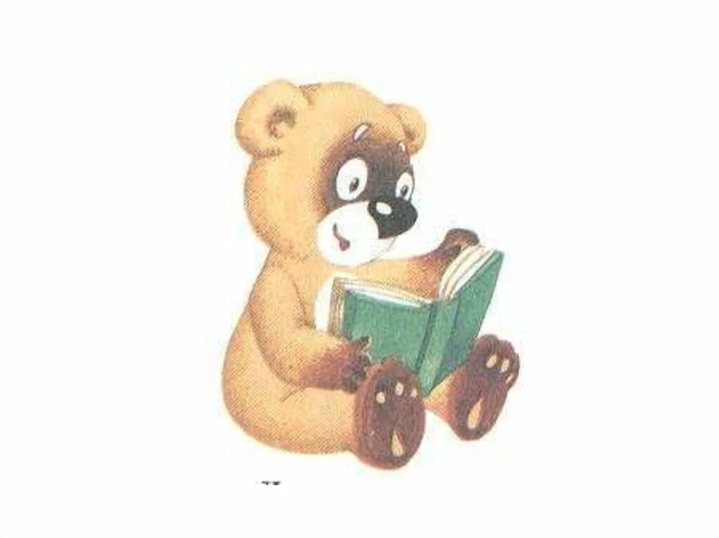 Мишка идет картинки