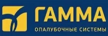 Гамма без регистрации