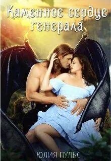 Жемчужина приграничья сердце генерала