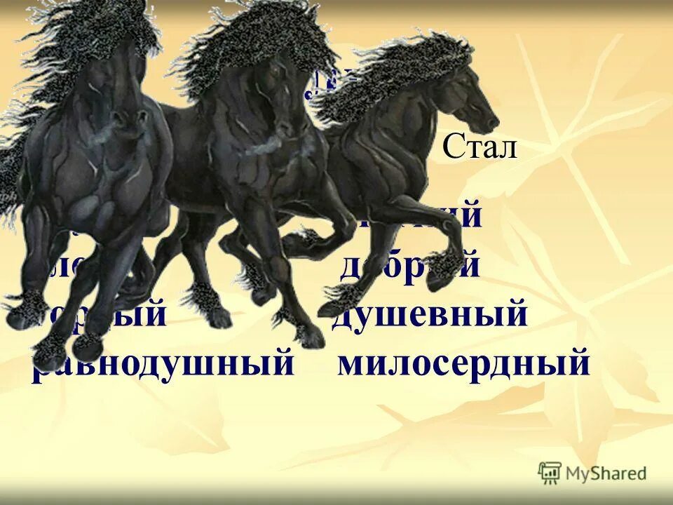 Впечатления от спектакля как описать. Тёплый хлеб паустовский картинки. Значение слова теплый в названии произведения. Значение слова теплый в названии произведения. Тест на произведение тёплый хлеб.