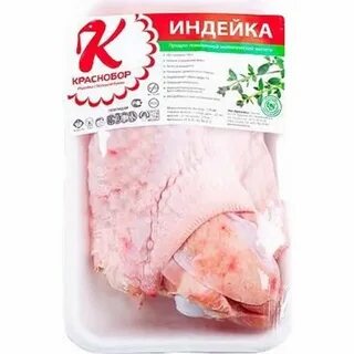 Индейка 5 кг