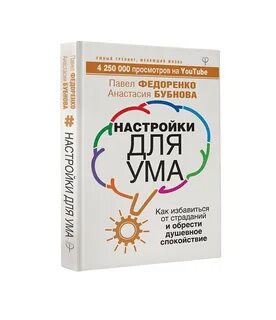 Что почитать для ума