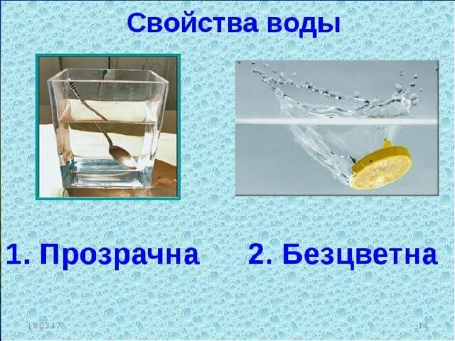 Технологическая карта к уроку окружающий мир (3 класс, УМК "Школа 2100)