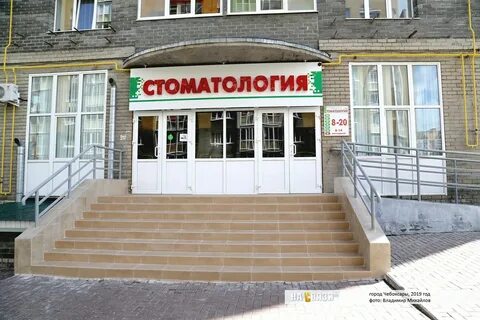 1 дента войти