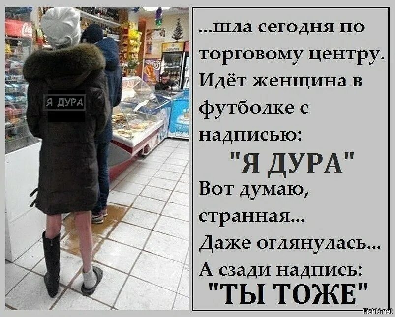 Что такое сегодня