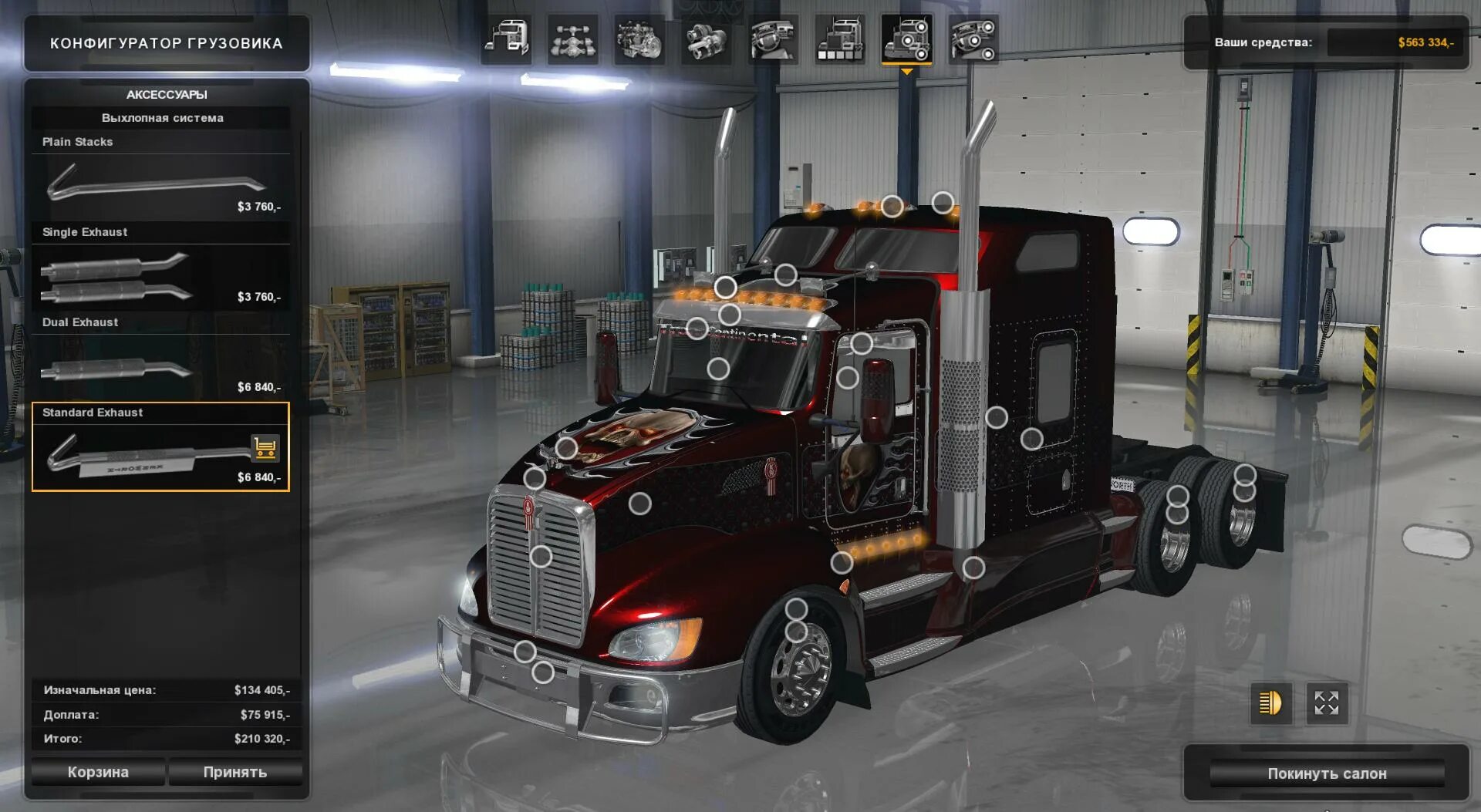 Последняя версия атс. Кенворт т 660 для АТС. Kenworth t660 ATS. Kenworth t800 ATS. Kenworth t909 ATS.