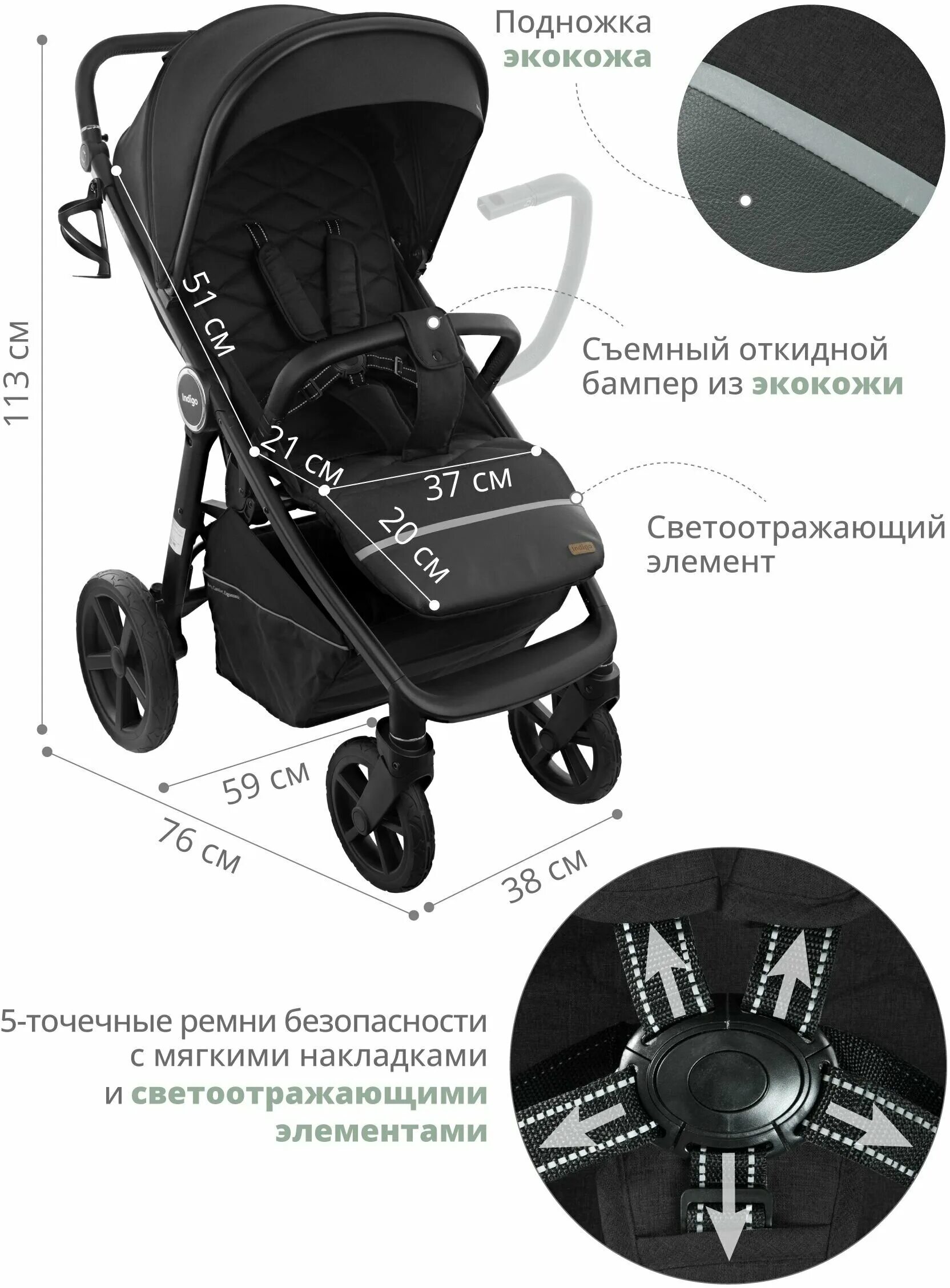 Indigo corsa коляска прогулочная. Corsa коляска прогулочная. Индиго корса. Индиго корса прогулочная коляска. Индиго корса прогулочная коляска.