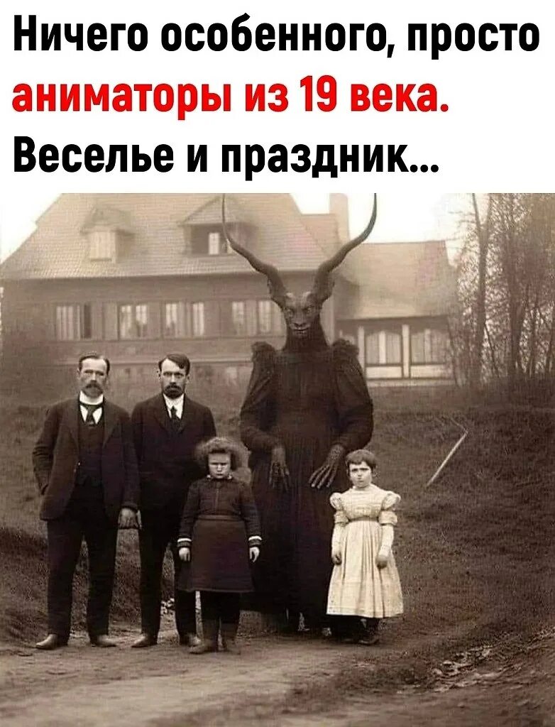 Бабулька с марихуаной. Вот эта фотография это я. Кот на перилах. Сияние (1980), стэнли кубрик. Сияние джонни.
