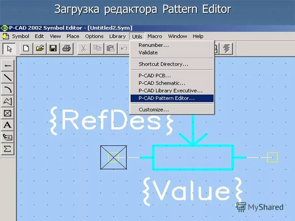 Symbol editor. Программа для построения логических схем. Редактор символов для матриц 10х10. Symbol editor p cad рабочее поле. Экранный интерфейс.