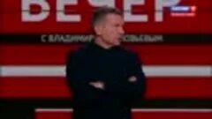 Вечер с владимиром соловьёвым 14. Вечер с владимиром соловьевым 26. 22. Вечер с владимиром соловьевым 15 сентября. 2022.