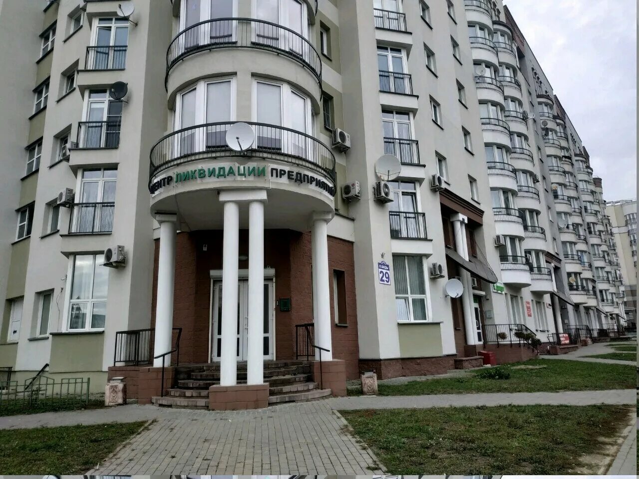 Ликвидация фирмы. Ликвидация ооо под ключ. Минск улица беды. Закрытие предприятия. Чебоксары, текстильщиков, 10.