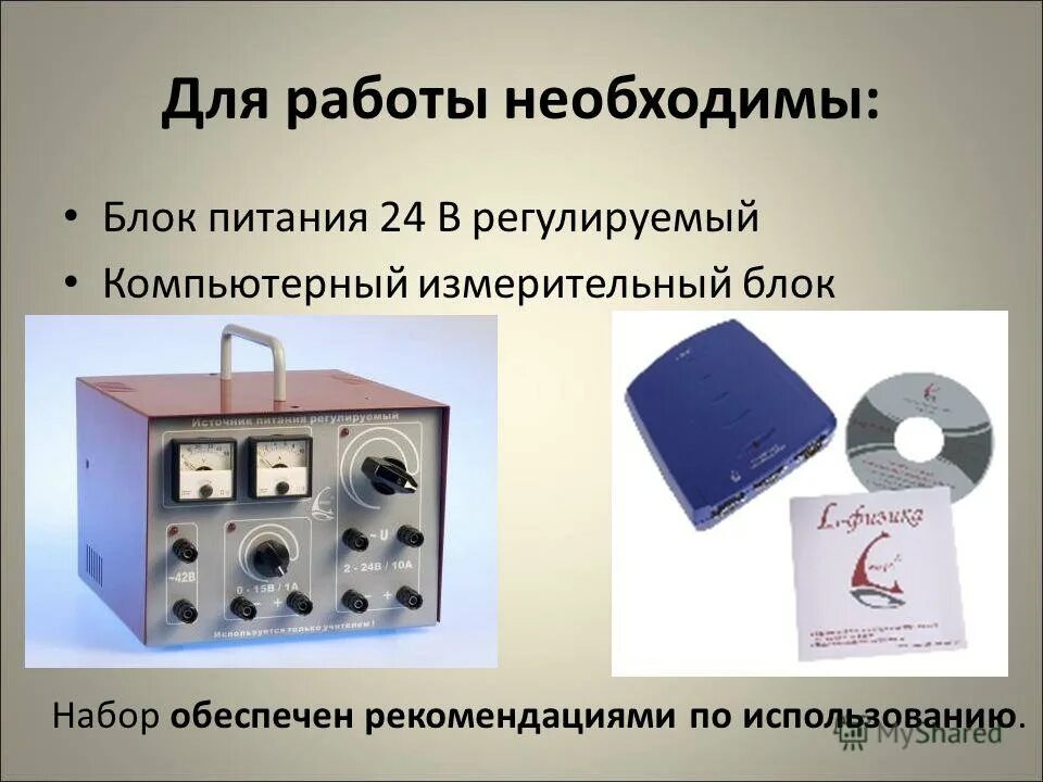виброакустический датчик. термодат 22м5. блок измерительного контроля. пьезоакселерометр ра-023-в для виброанализатора кварц. контрольно измерительный блок.
