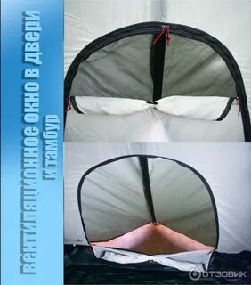 Outventure dome 3