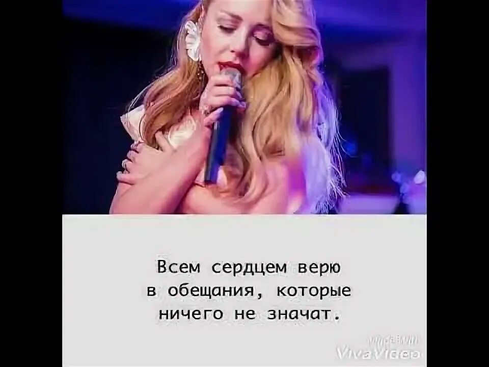 Как называется стихотворение я верю обещаю верить. Я верю обещаю верить. лермонтов я верю обещаю верить. стих лермонтова я верю обещаю верить.