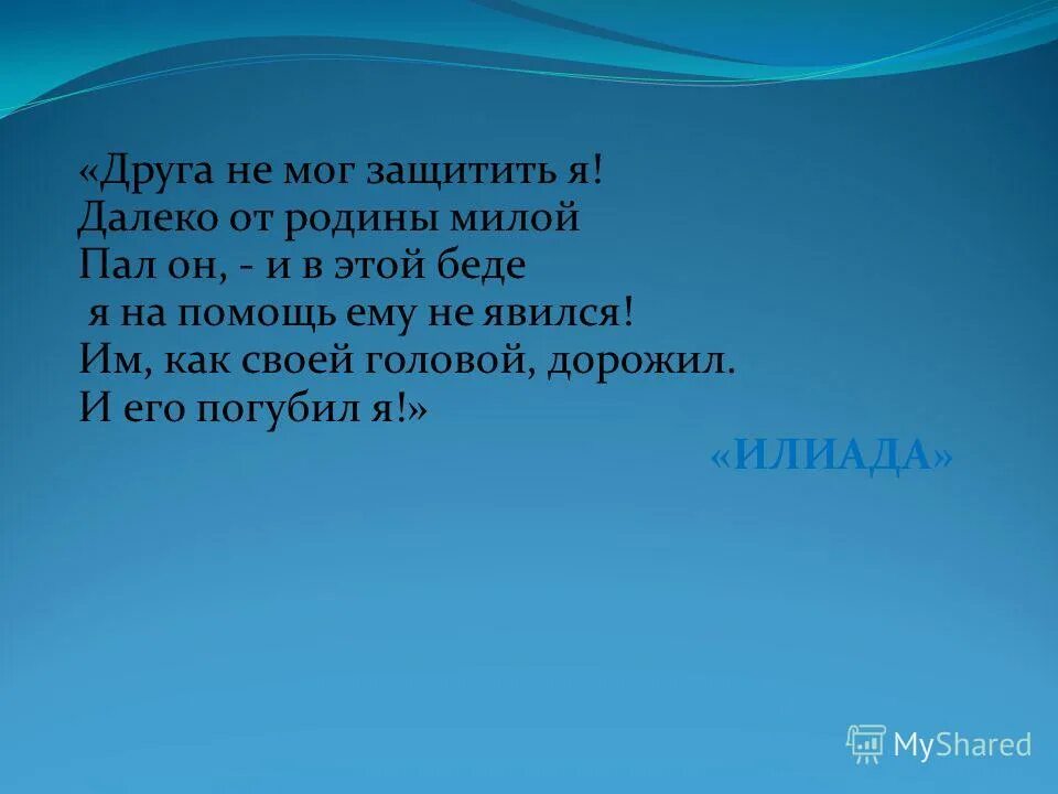 жить далеко от родины