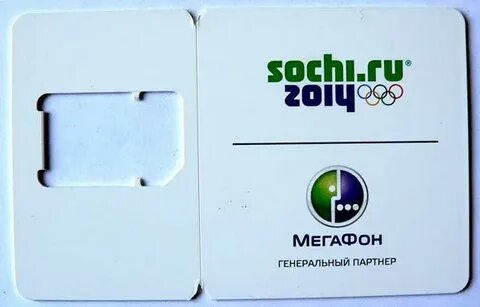 Заказ сим карты мегафон