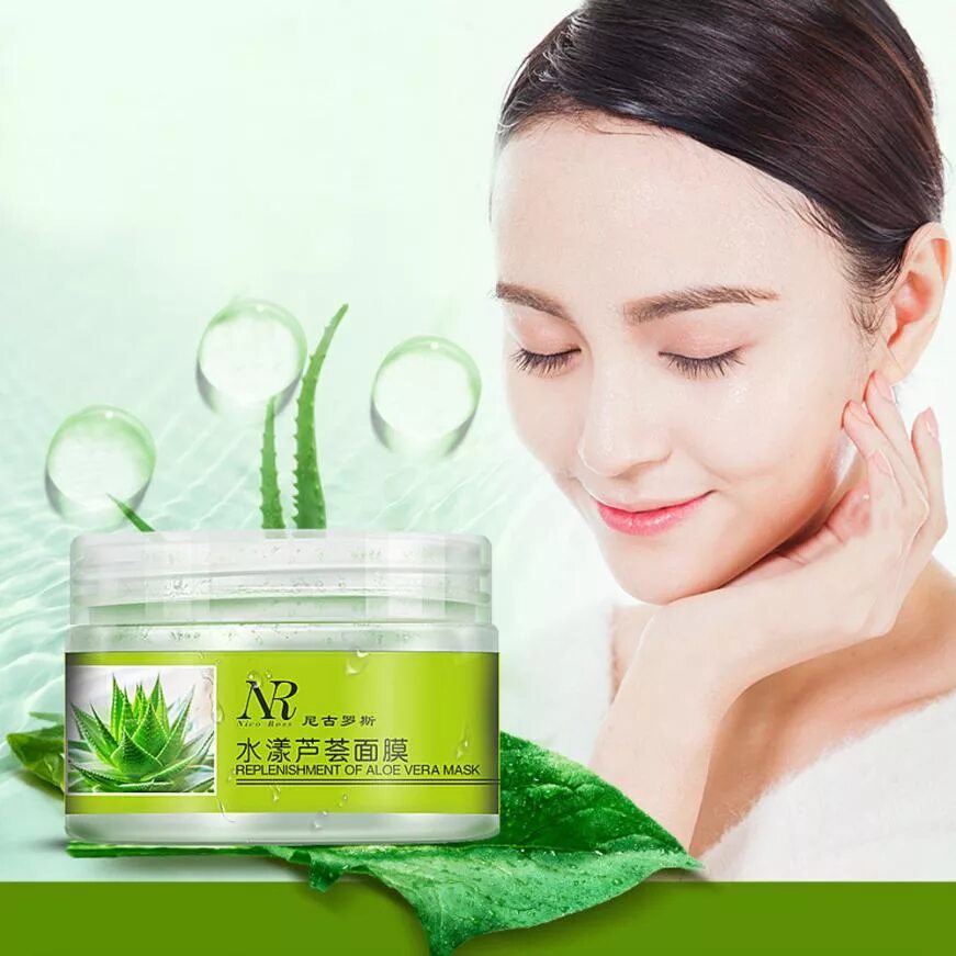 Aloes маска для лица. Aloe Vera маска. Aloe Vera Moisturizing facial Mask. Алоэ в косметологии. Маска из алоэ.