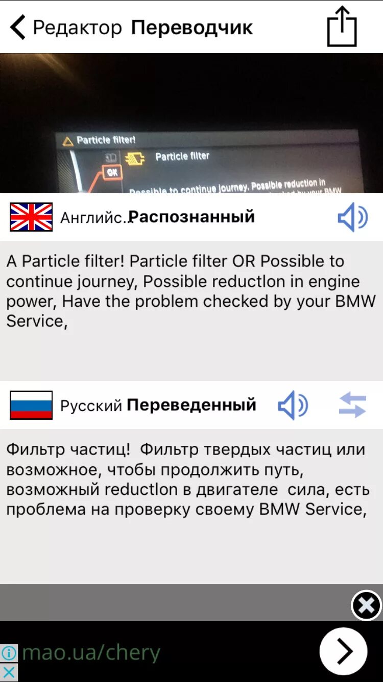 Not available перевод на русский