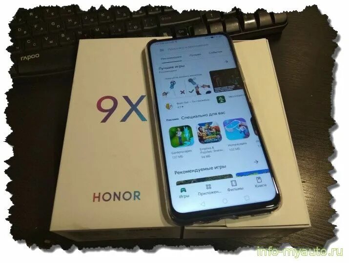 Honor 10 установить. Плей Маркет на хонор 9а. Плей Маркет на хонор 9s. Смартфон хонор с плей маркетом. Плей Маркет на хоноре 9 с.