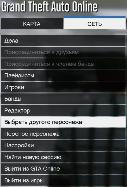 Как можно заменить герой Petunjuk Mengganti Bahasa Genshin Impact