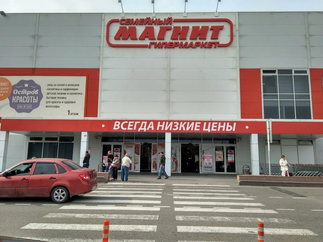 банкомат альфа банк. банкоматы альфа банка. альфа банк в адлере адреса. отделение альфа банка. альфа банк улица красная краснодар.