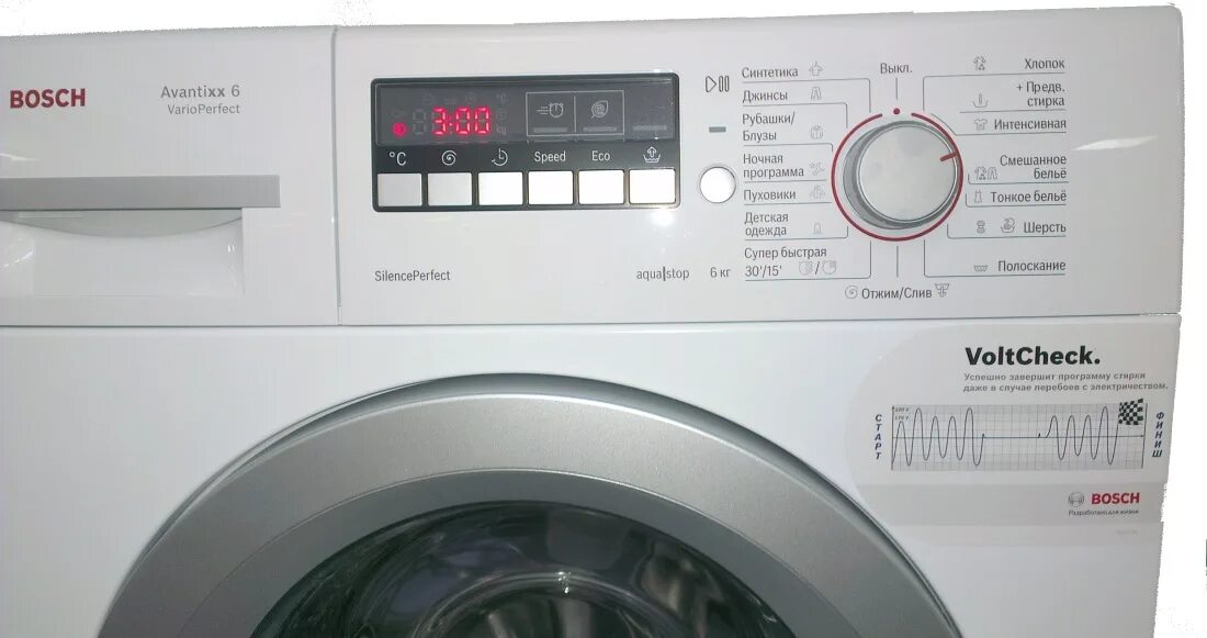 Сма bosch. Стиральная машина bosch avantixx 6. bosch avantixx 6 varioperfect. bosch avantixx 6 speedperfect. стиральная машина bosch avantixx 5.