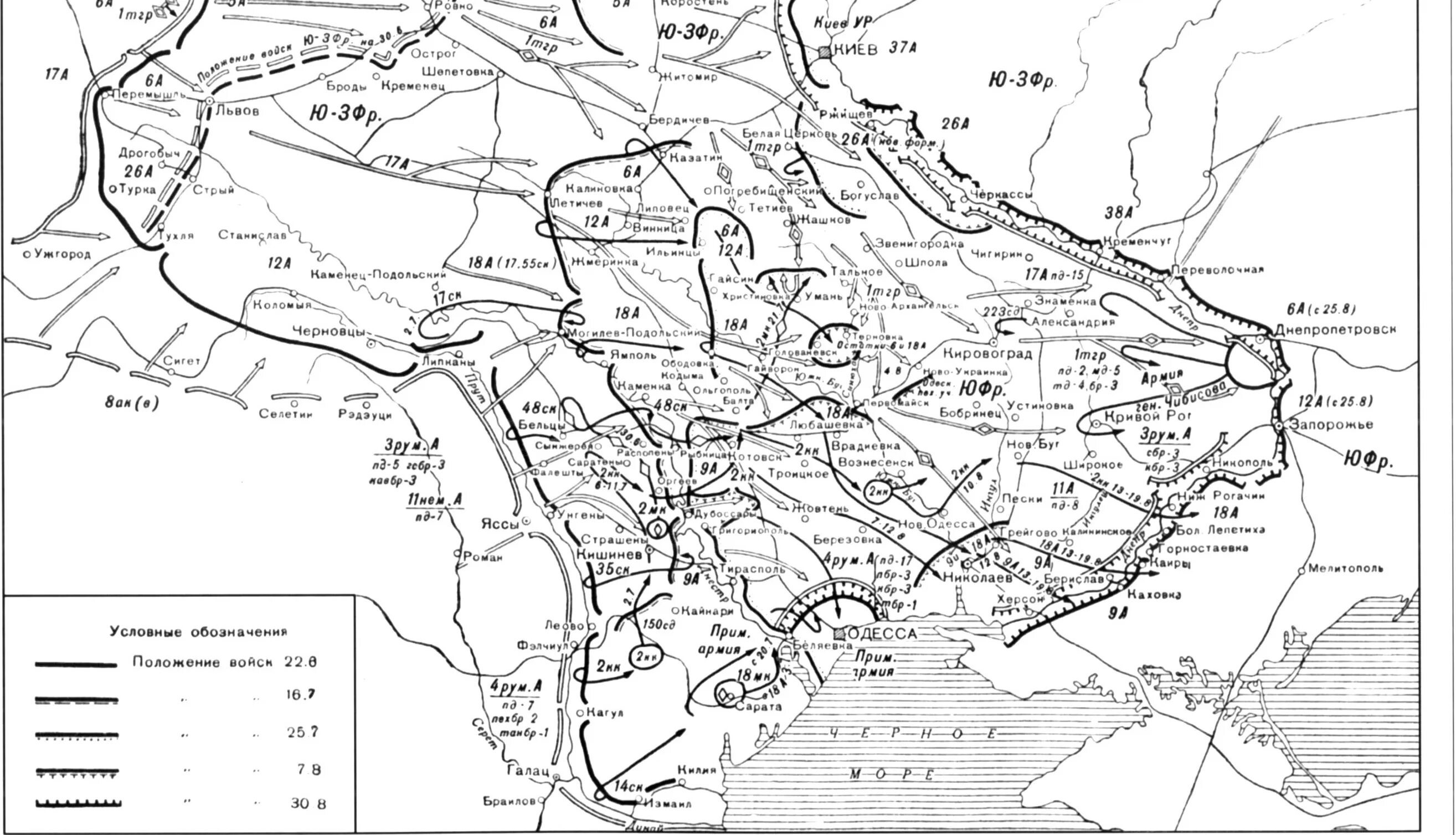 Карты военной истории. Одесский военный округ 22 июня 1941. Южный фронт 1941 карта. Южный фронт 1941 год.